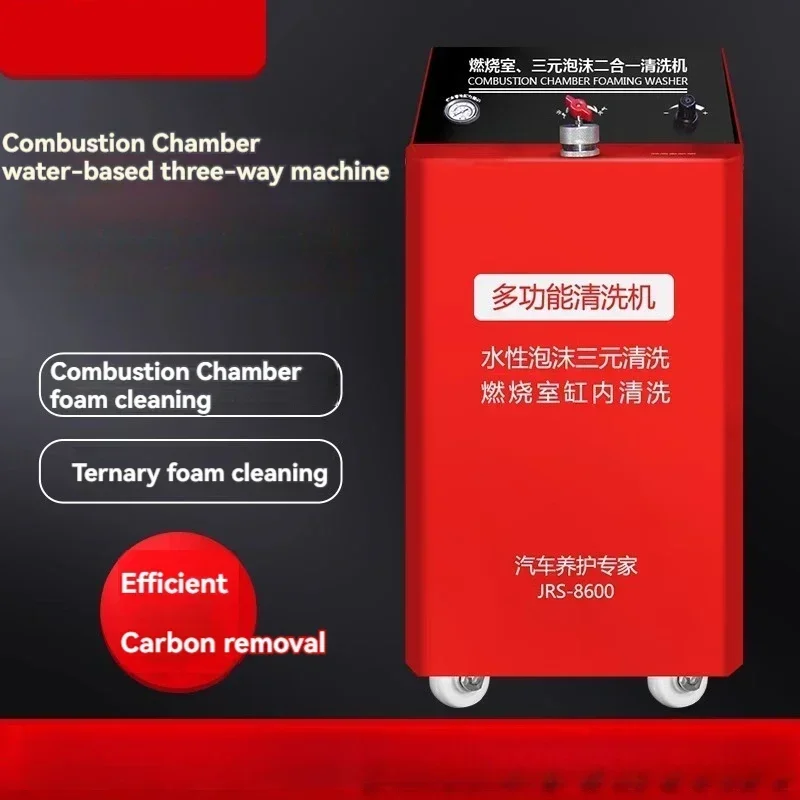 New Foam carbon deposit cleaning machine for small car combustion chamber carbon deposit removal equipment