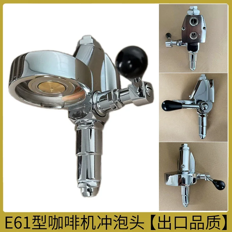 Aibo LELIT E61 coffee machine brewing head brewing head full set of components hand rub DIY coffee machine accessories