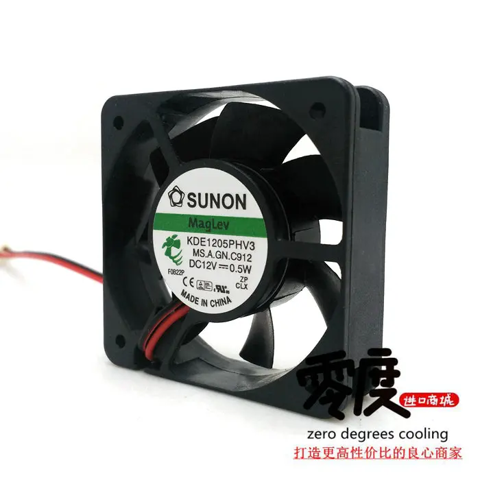 KDE1205PHV3 DC12V 0.5W 50x50x15MM 5CM 2Lines cooling fan