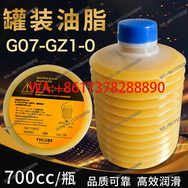 Canned grease flows through G07-GZ1-0 Butter Pump Grease Truss  Oil Pack