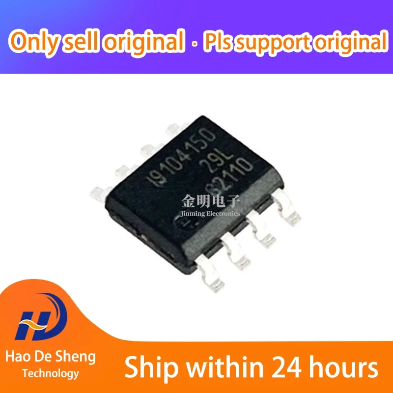 

10 шт./лот IFX91041EJV50XUMA1 SOP8 новый оригинальный в наличии