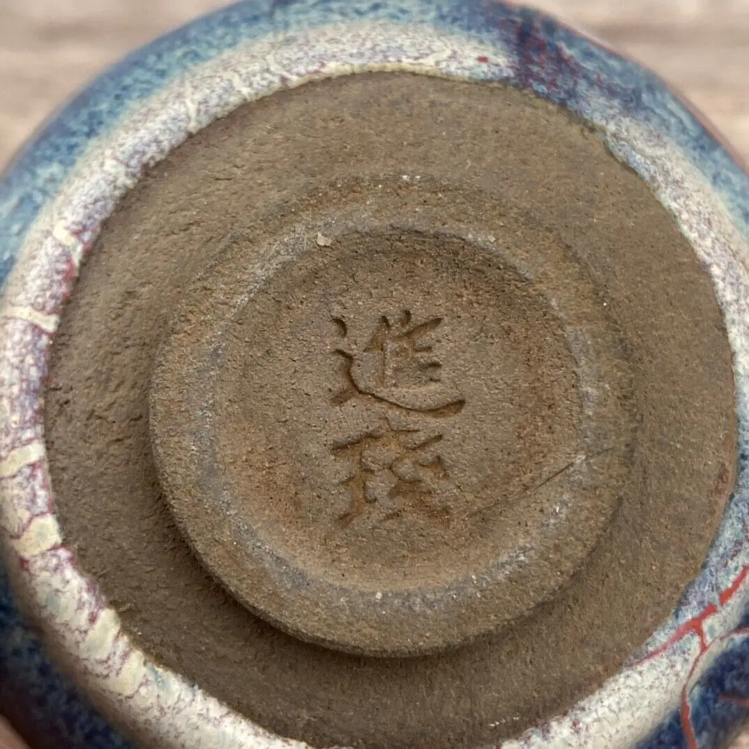 3.7 "الصين العتيقة سلالة سونغ الخزف جيانشان علامة وعاء الشاي الأزرق فامبي