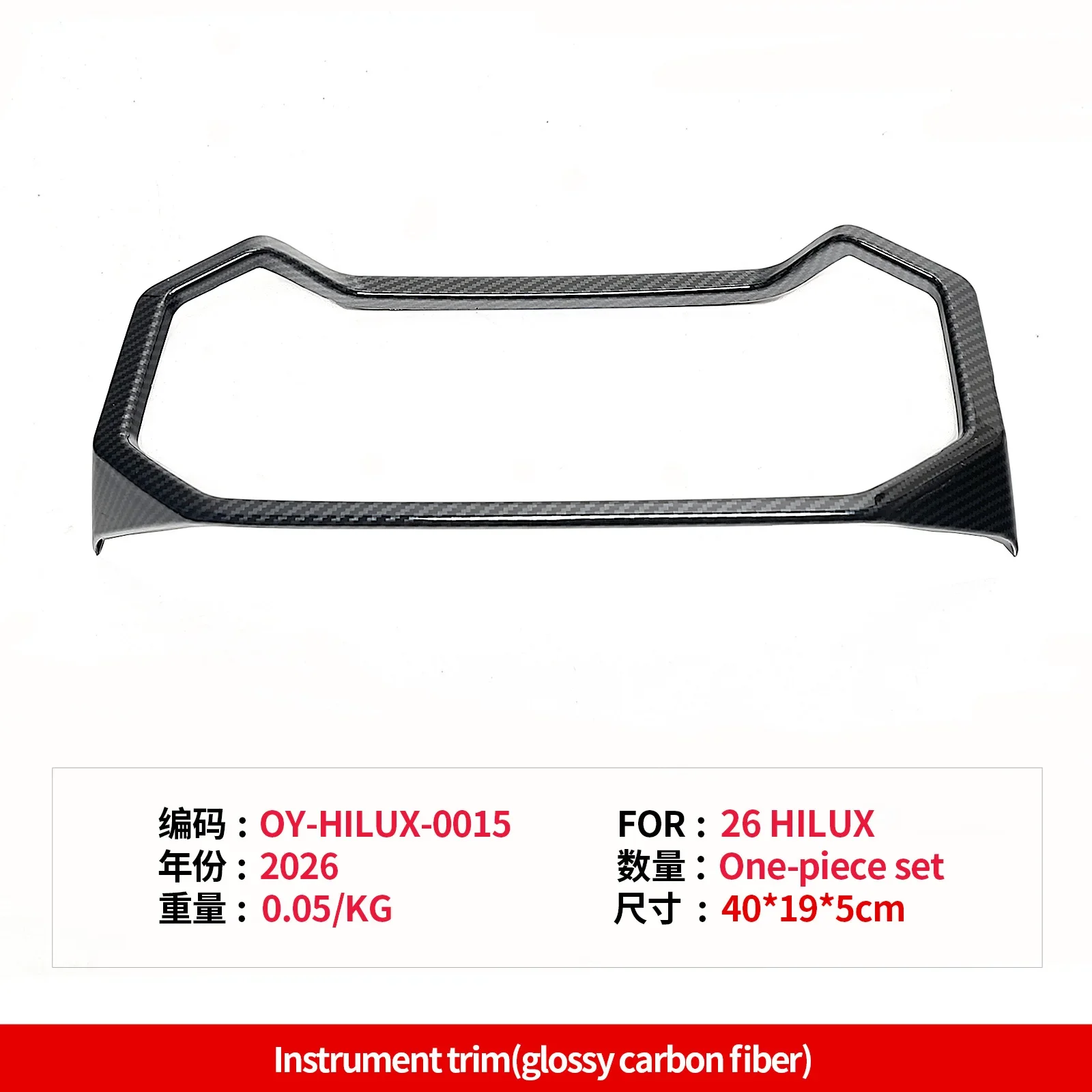 RHD For Toyota Hilux 2026 Car Instrument Panel Decorative Frame Center Console Dashboard Trim Interior Molding Cover Accessories detail image 6