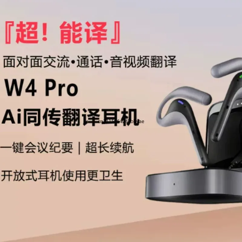 Timekettle W4 Pro AI Interpreter Translation Earbuds Bidirection Simultaneous Smart Translator Headset Device Travel Meeting