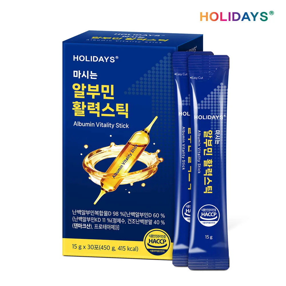 Holidays Trinkalbumin Revitalisierungs-Stick 30 Beutel 1 Box (Monatsvorrat)