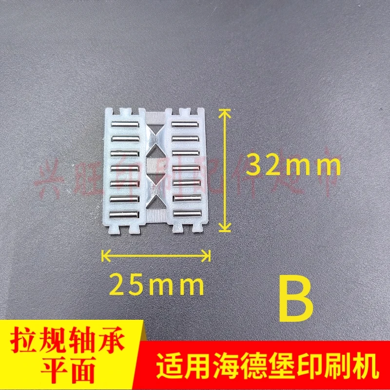 하이델베르그 102 인쇄기 장력 게이지 베어링 평면 00.550.0477 용 5 개