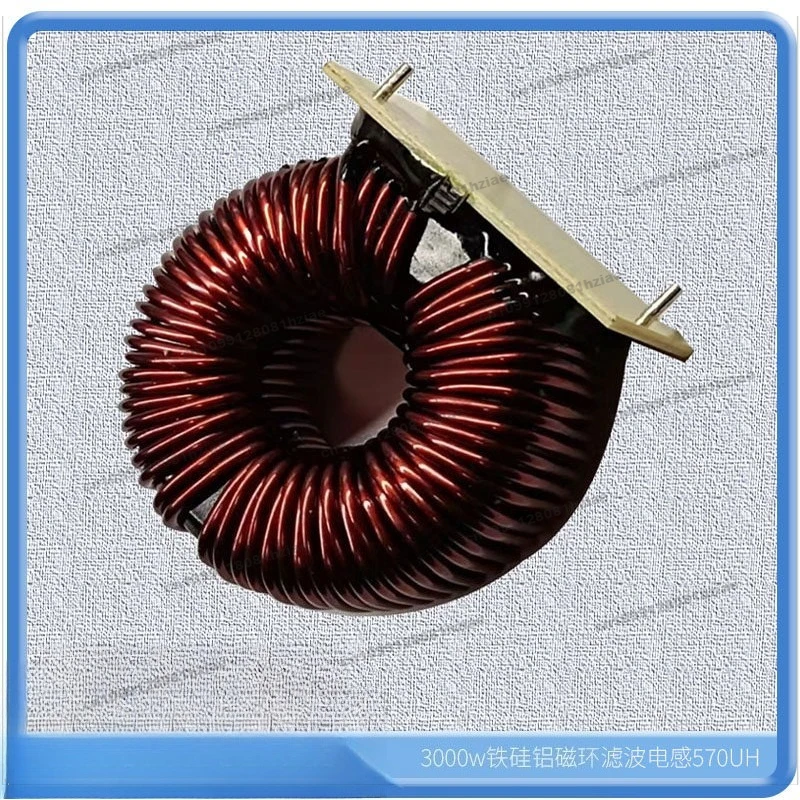 For EG_INVERTER_TAB3000W Iron-silicon Aluminum Magnetic Ring Filter Inductor 570UH -KS184