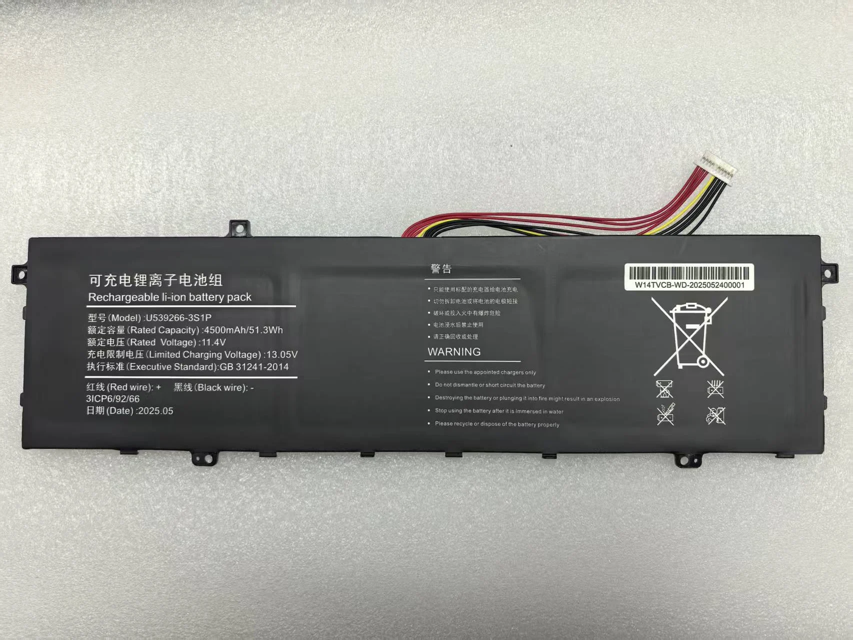 For Alldo Cube i7 book i1402 524660 536586 506485-3S U539266-3S1P Battery For Hasee Elegant X4 2020S1 S2 2020S3 2020G1 HAUS01