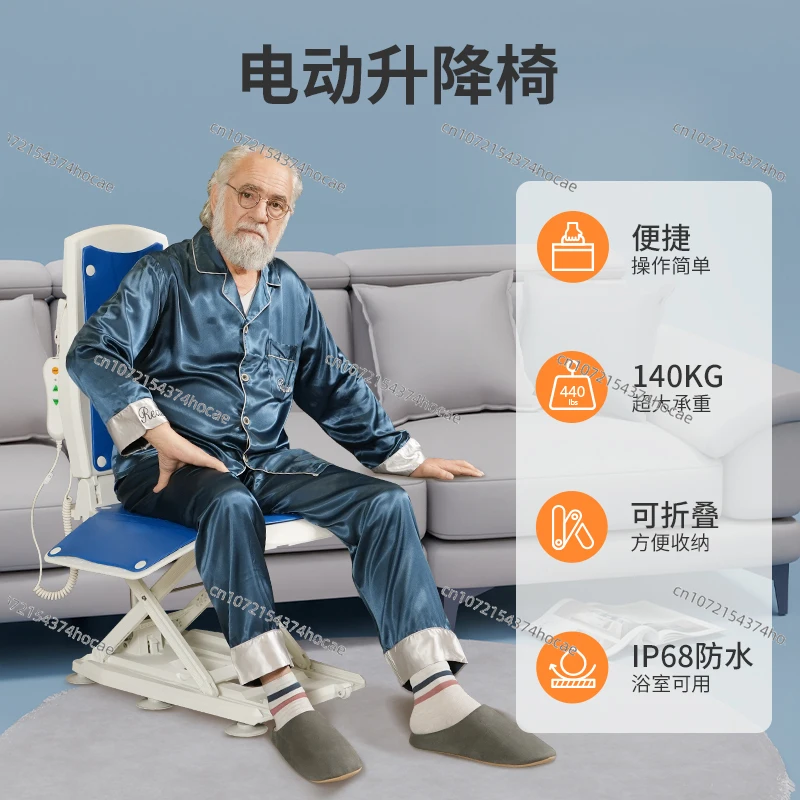 Electric Lift Chair, Bath Chair To Help Get Up, Elderly Chair Can Be Pushed
