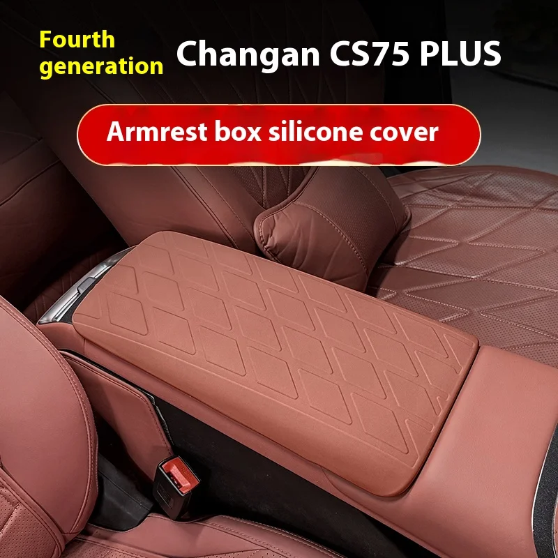 

Подходит для Changan CS75 Plus 2025, чехол для подлокотника, силиконовый центральный подлокотник, защитная накладка, украшение