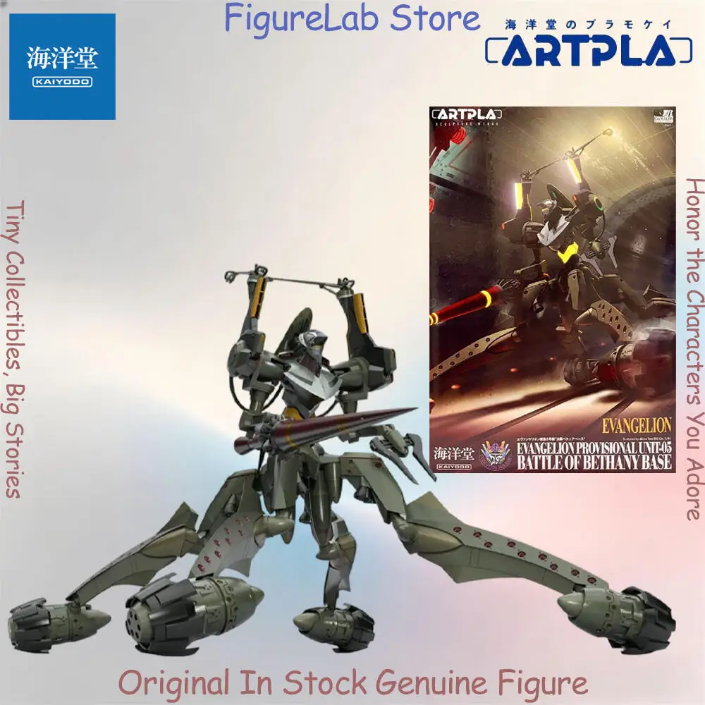 Official Genuine In Stock Kaiyodo Artpla Provisional Unit 05 Figure Anime Neon Genesis Evangelion Action Model Boxed Toy