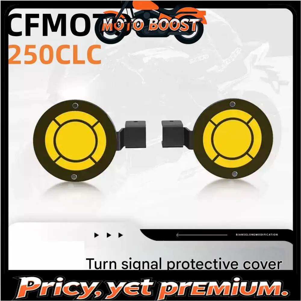 Suitable for CFMOTO 250CLC modified fog lamp cover protective cover CL-C250 motorcycle front and rear spotlight accessories