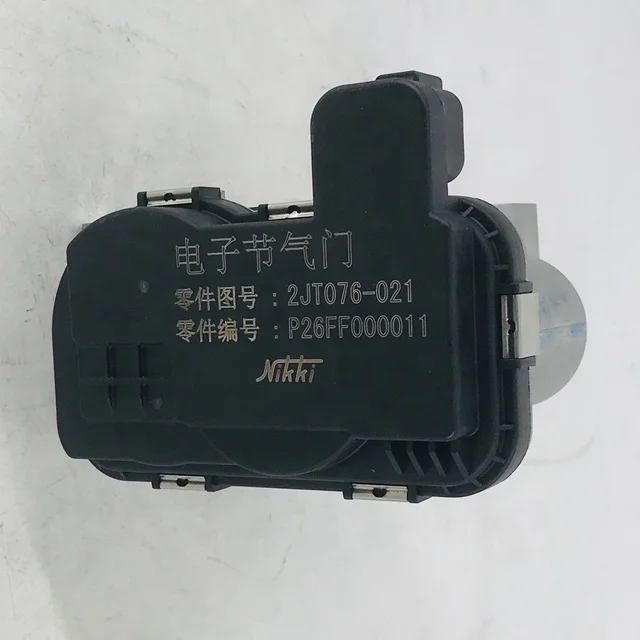 P26FF 000011 أعلى جودة سعر جيد الأصلي الجديد YC خنق الإلكترونية 2JT076-021 صمامات الخانق #4