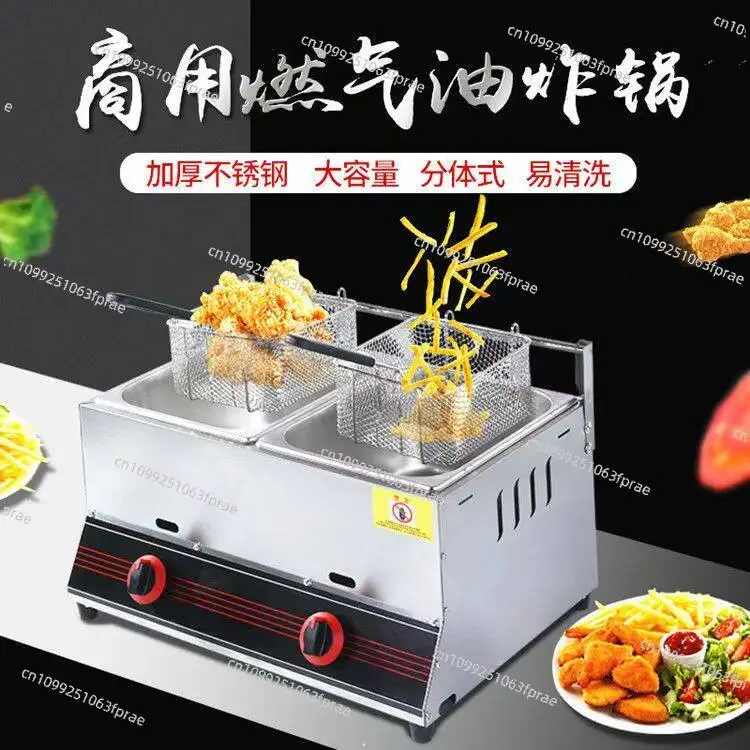 Fryer stall, fritters, skewers pan, gas, single cylinder, double cylinder, Oden cooking machine and equipment