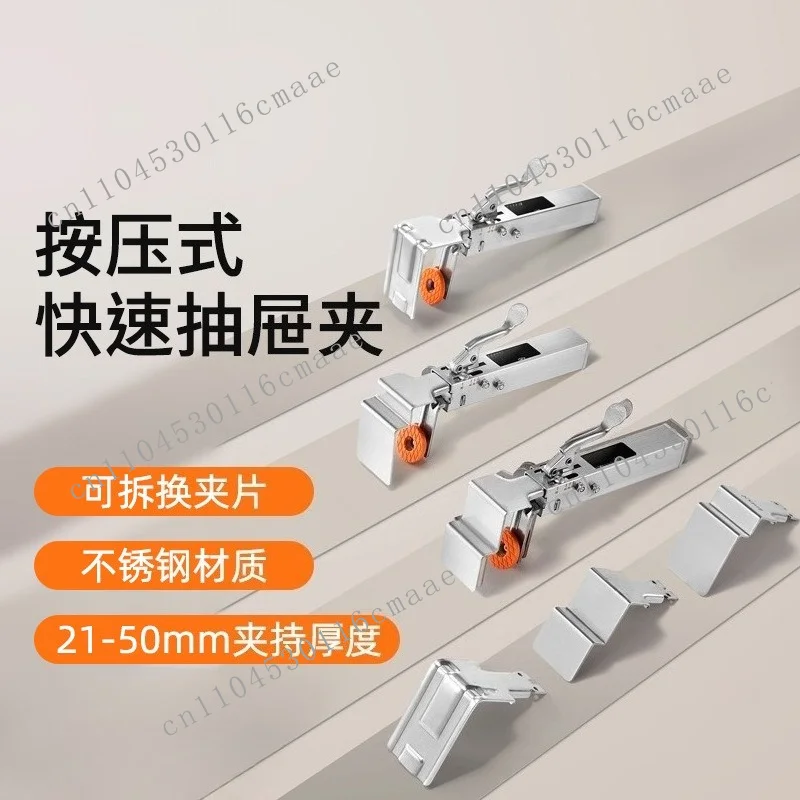 Adjustable retractable stainless steel drawer clip fixing clip removable clip handle drawer free handle groove