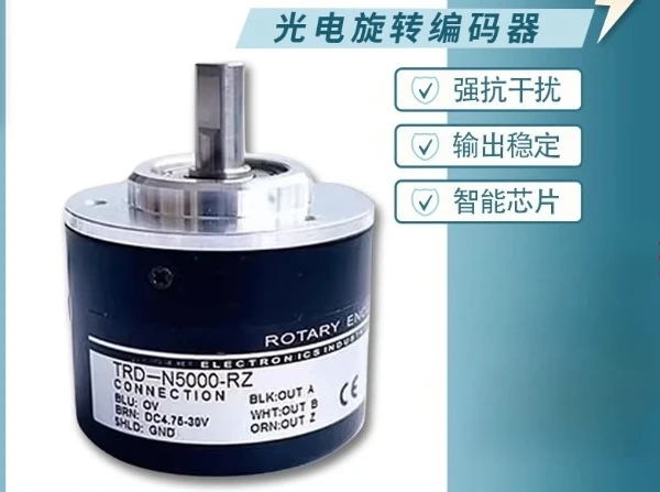encoder new TRD-N100-RZ