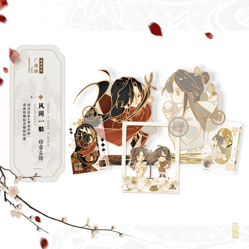 Heaven Official's Blessing Radio Drama Official Merch Vol.01 Original Music Collection CD Shi Zhong Feng Er, Yu Zhong Feng Hua