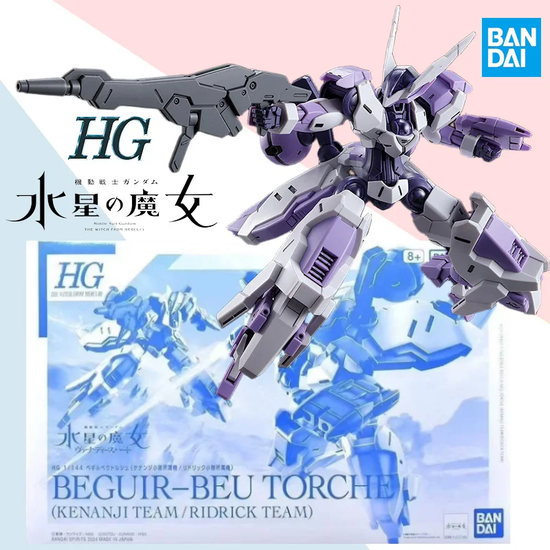 

Bandai genuine HG BEGUIR-BEU TORCHE (KENANJI TEAM/RIDRICK TEAM) anime movable doll assembly model collection ornaments toy gift