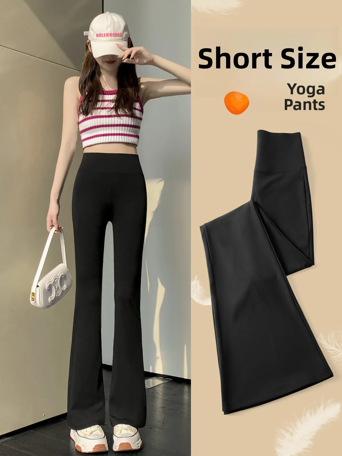 

Брюки для йоги с высокой талией, женские летние тонкие расклешенные брюки, милая верхняя одежда с контролем живота, утягивающий ковчег, плавник-колокольчик