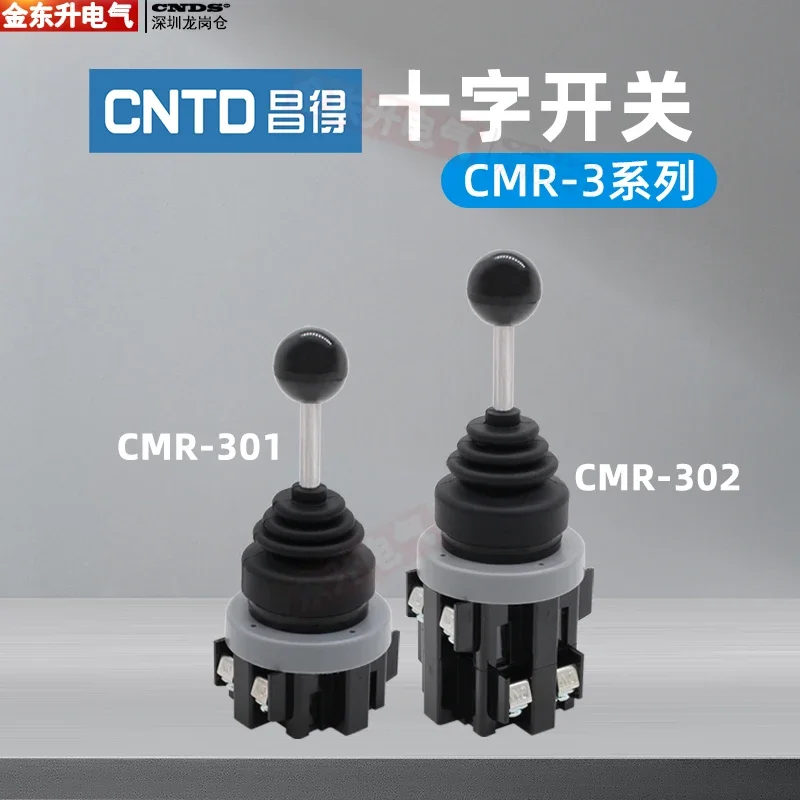 Interruptor basculante cruzado Changde CMRN-302-1, dos secciones, cuatro vías, autobloqueo 301-2, comando maestro de reinicio bidireccional de una sección