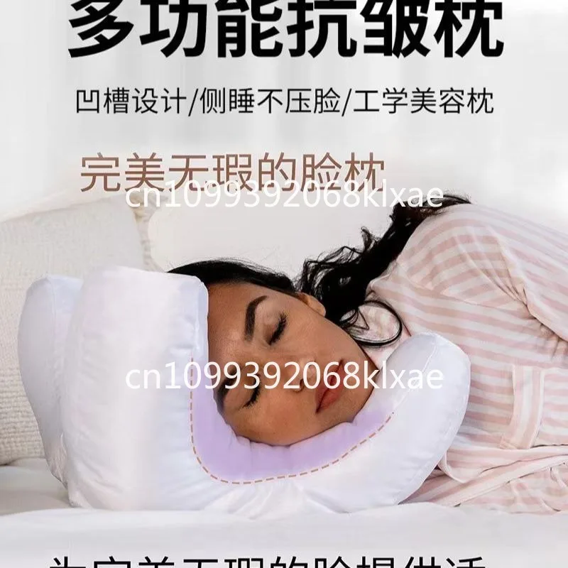 

Memory cotton beauty pillow soft neck protection beauty pillow shock sleeping pillow massage type to relieve neck fatigue