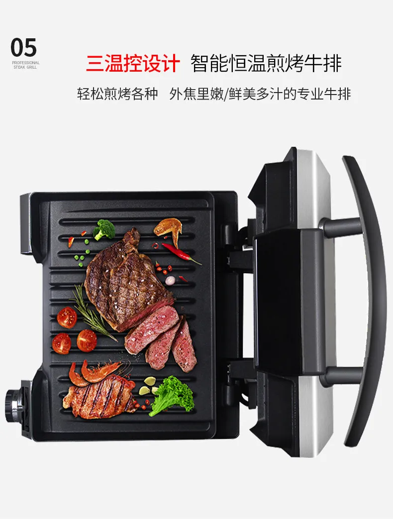 Automatic grilling steak machine, special pan for frying steak, professional plug-in grilling stove, steak stove