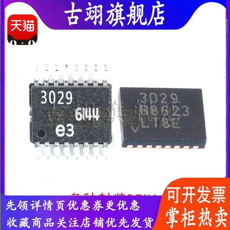 LT3029 Emse Imse Hmse Ede Ide Hde MSOP16