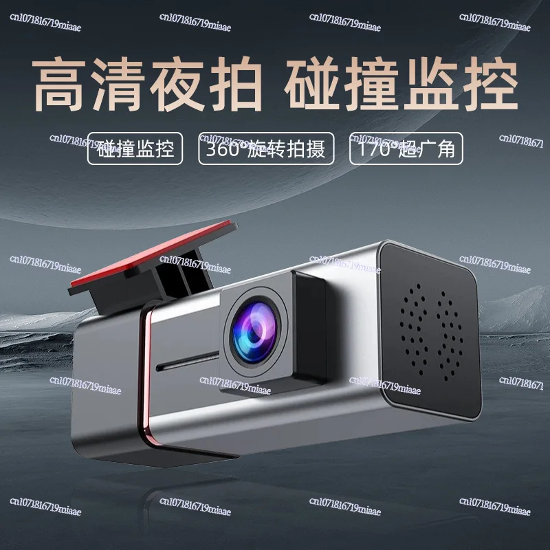 Cross-border New Driving Recorder High Definition Carplay Front and Rear Double Recording 24h Parking