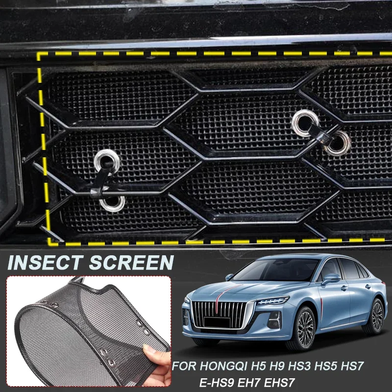 For HONGQI EH7 EHS7 E-HS9 H5 OUSADO H9 HS3 HS5 HS7 Car Insect-proof Air Inlet Protect Cover Airin Insert Net Auto Accessories