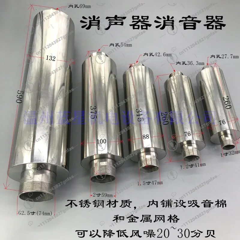 Stainless steel 1 inch 1.2 1.5 4 inch vortex air pump vacuum pump blower high pressure fan muffler muffler