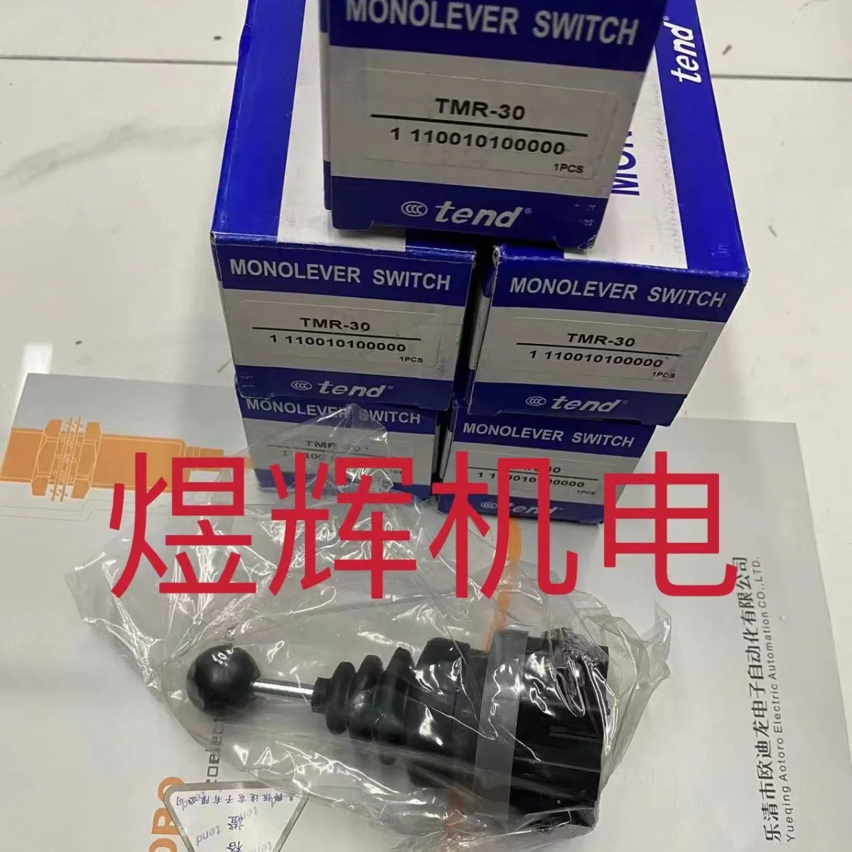 تايوان تند داي كروس التبديل TMR-301 110010100000 الأصلي حقيقية #1