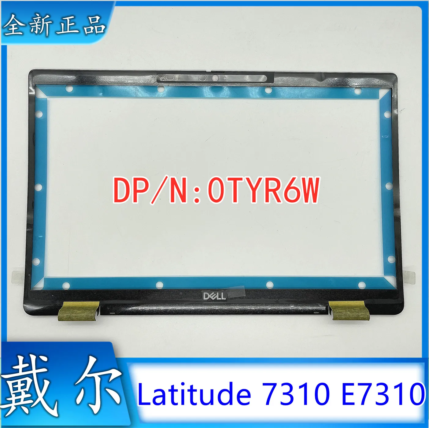 New for Dell Latitude 7310 E7310 B Case, Screen Bezel, Case 0TYR6W