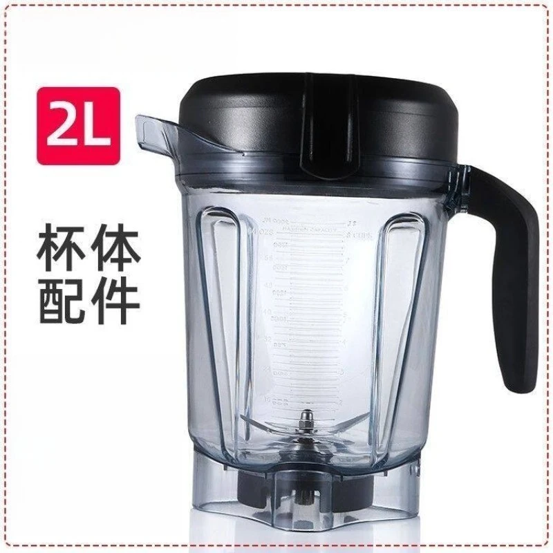 Suitable for Vitamix PRO750 780 E320 6500 Wall Breaking Machine Accessories, Cup Wet Cup 2L