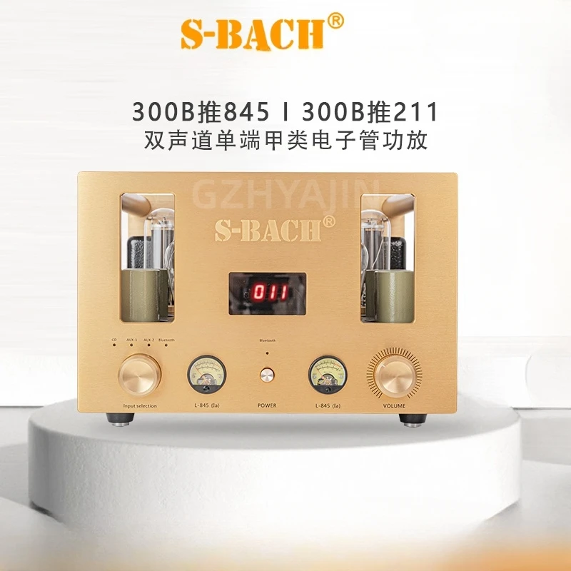 S-BACH 300B Push 845 Biliary Power Amplifier 300B Push 211 Electronic Tube Power Amplifier Single End Fever Hifi Audio