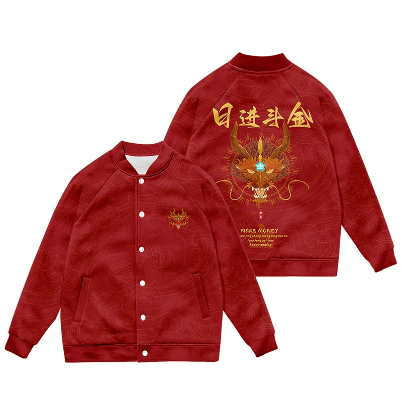 

Caiyuan Hengtong Dragon Year Coat Baseball Suit Spring, Autumn, Winter, Day in Day, Gold, Treasure, and New Year's Greeting Suit