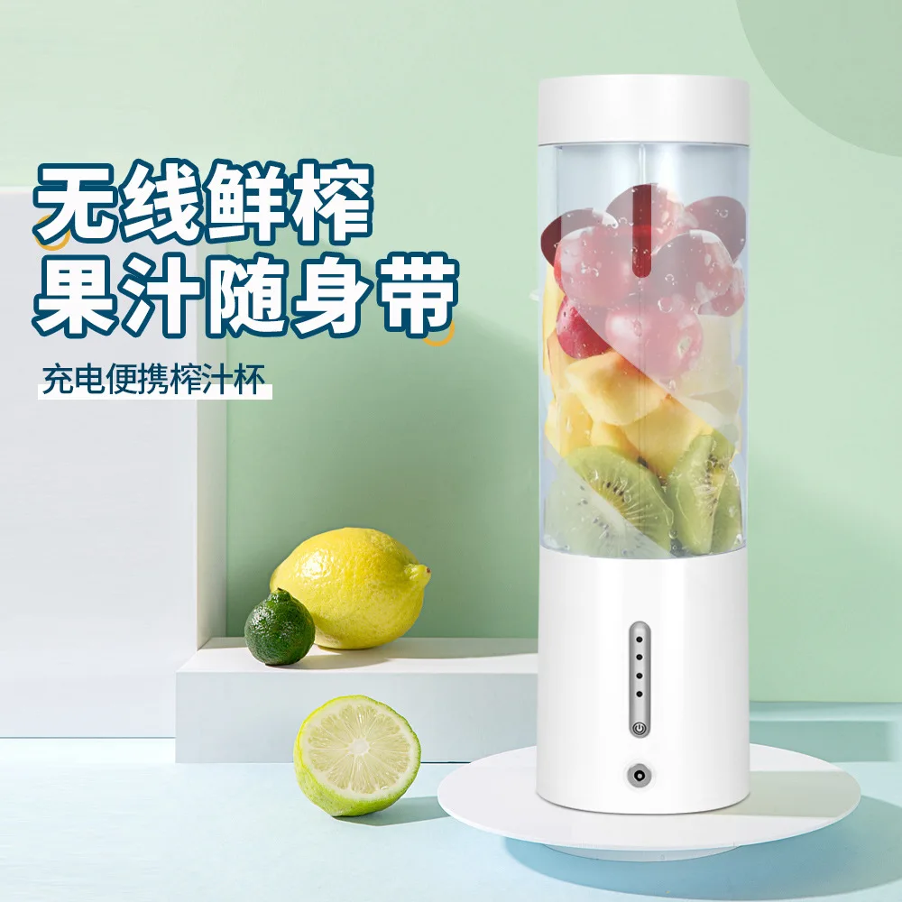New Juicing Cup Small Portable USB Juicer Electric Mini Fried Juicer Rechargeable Blender