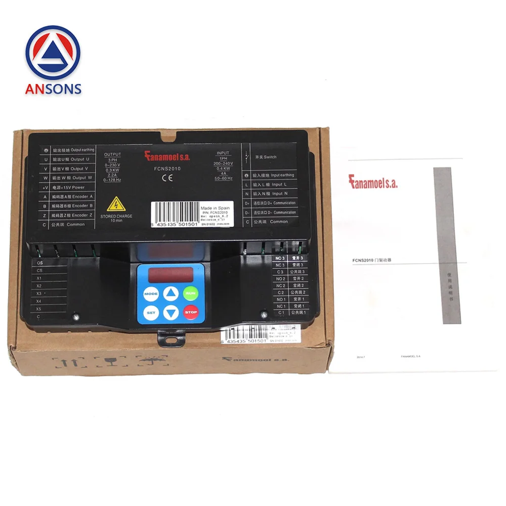 FCNS2010 Elevator Door Inverter Drive Door Controller Box Ansons Elevator Spare Parts