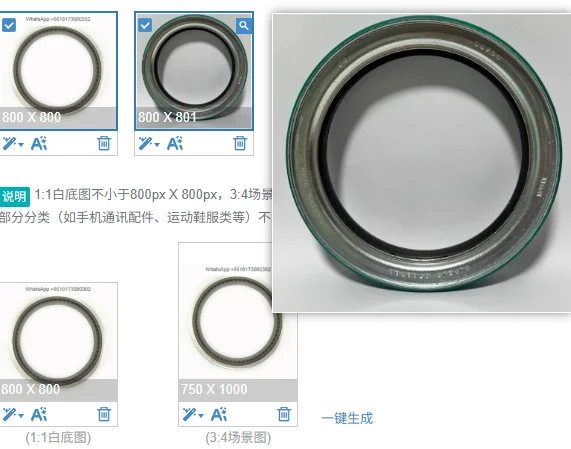 CR 38709 Forklift Wheel Hub Oil Seal Sealing