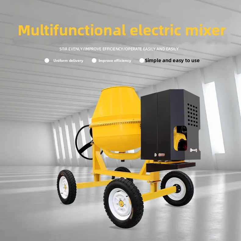 LMM concrete mixer mixer vertical multifunctional mixing tank