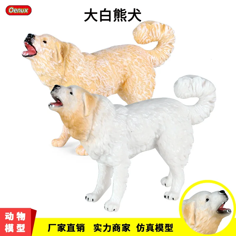 Simulated Animal Dog Model Big White Bear Dog  Children Plastic Toy Ornament