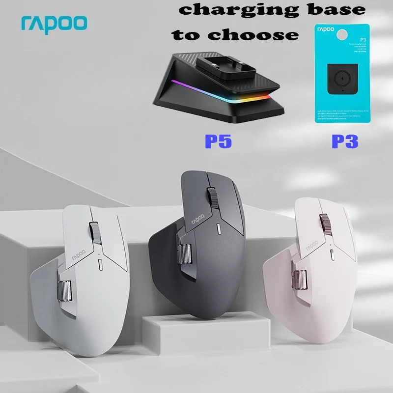 

Беспроводная мышь Rapoo Mt760, три режима, 800 мАч, легкая офисная эргономичная Fps-ПК, геймерская игровая мышь с низкой задержкой, индивидуальная игровая мышь