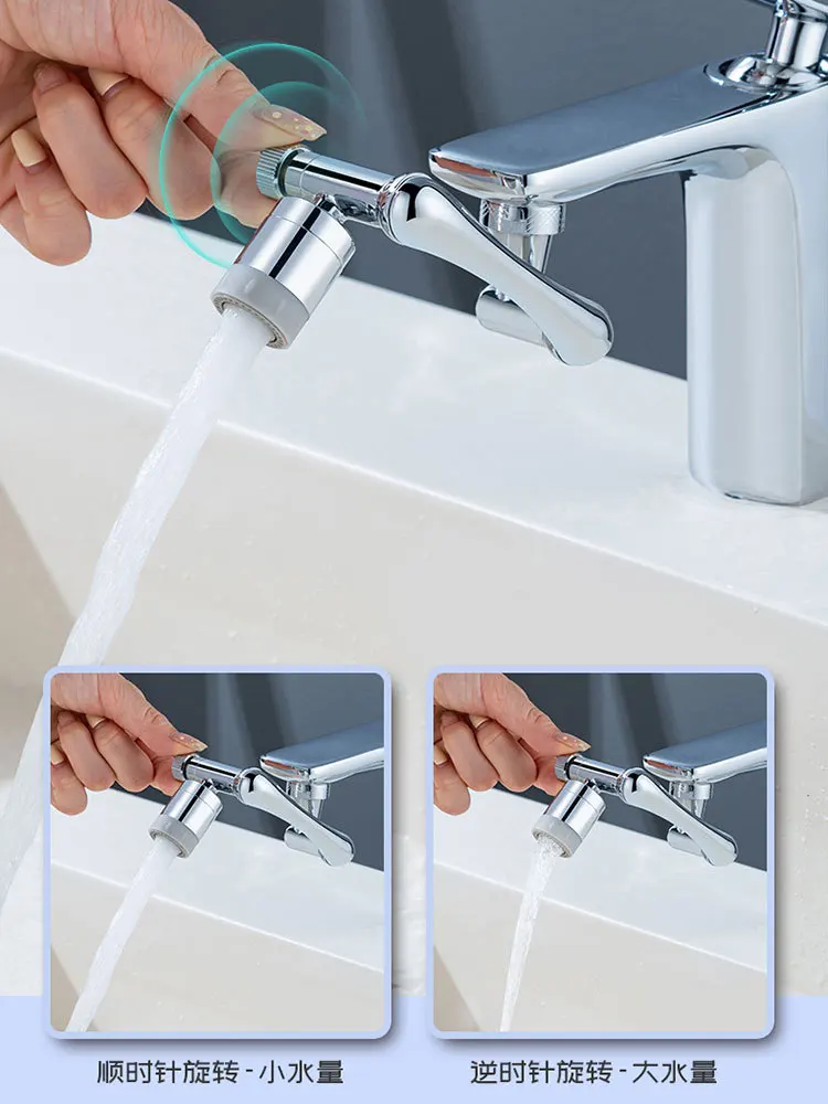 Mechanical arm universal faucet spout, rotatable rocker arm aerator, rotating extender, water-saving universal