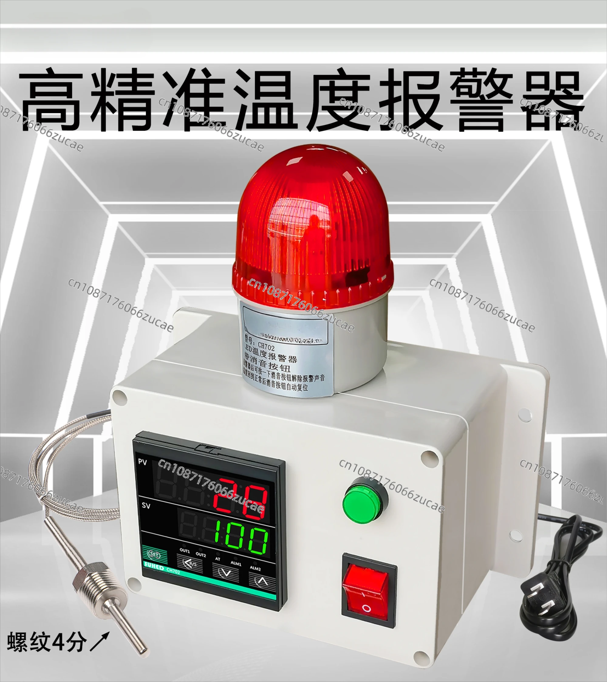 Overtemperature Alarm High and Low Temperature Sensor Intelligent Alarm Oil Water and Humidity Room Cold Storage Farm