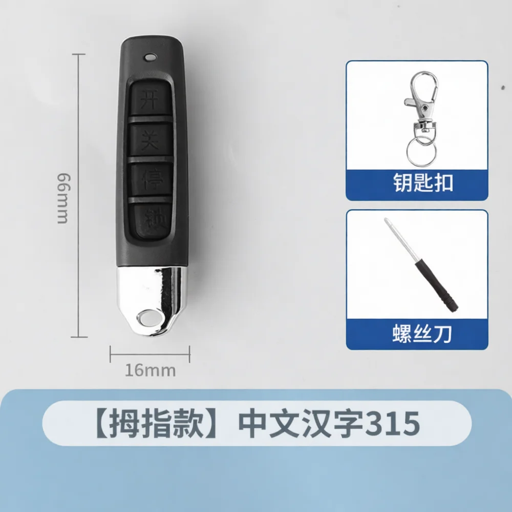 Wireless Cloning Remote Control For Garage Door Gate Opener Multi Frequency Copy Key Fob Rolling Shutter Access Control