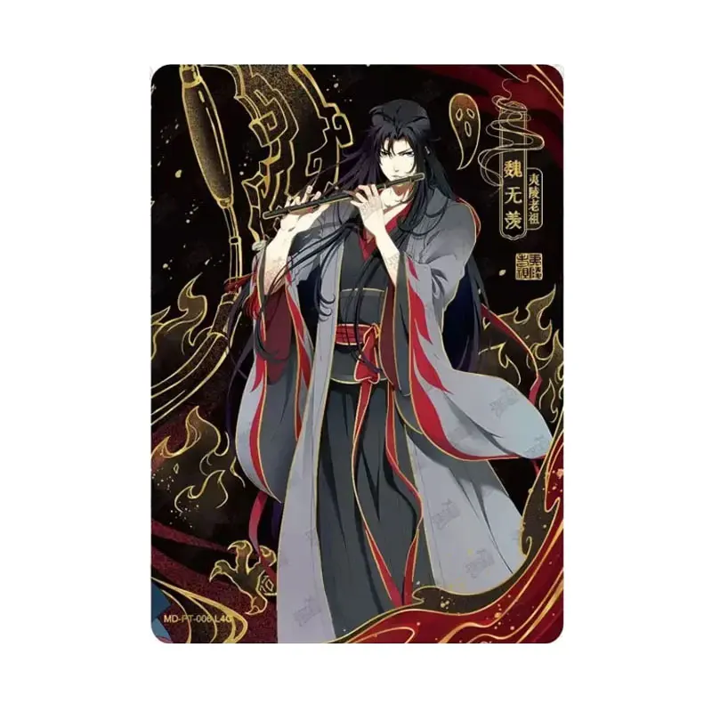 Kayou Mo Dao Zu Shi Series 2 PT(005-012)/FM(014-025)/YX(014-026) Single Sheet Full Set Anime Genuine Collection Card Toys Gift