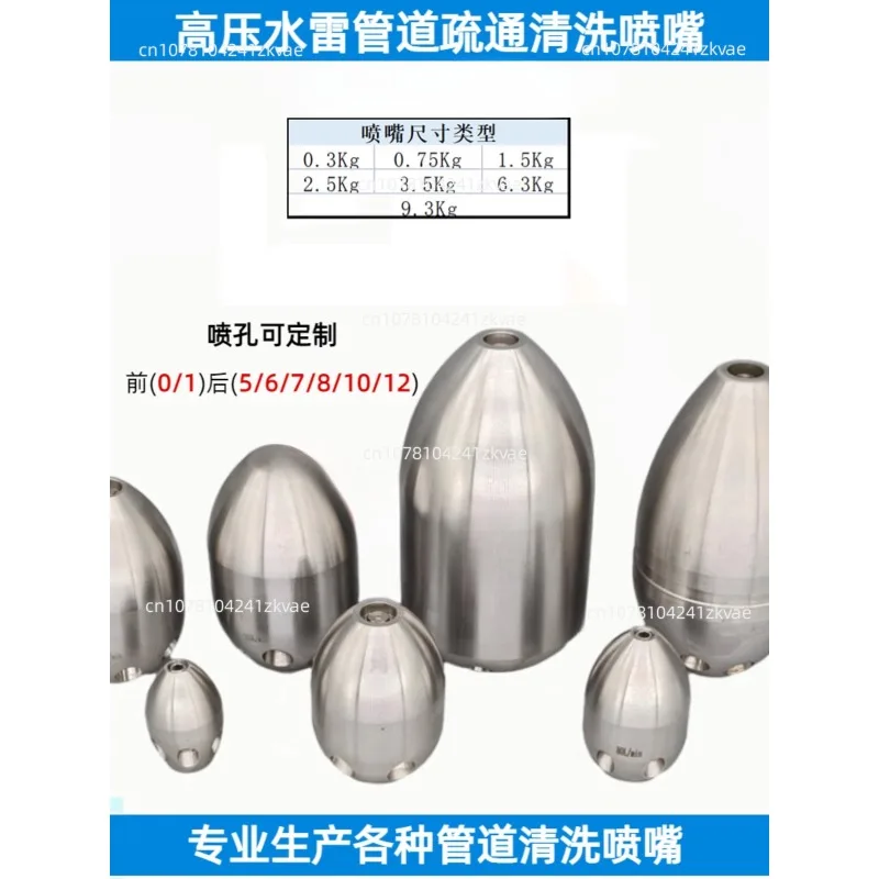 High pressure Chebaota mine  oil cleaning pipeline rat head dredging sewer rotary  nozzle