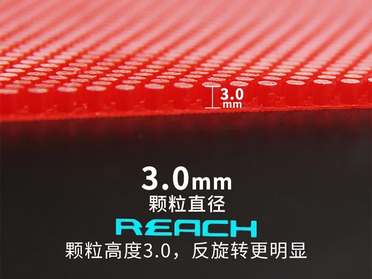 Lange Noppen Deutsch REACH Tischtennisgummi Rot/Schwarz OX 3,0 mm Höhe Große Partikel Tischtennis-Gummiplatte Starke Rotation – Detail 17