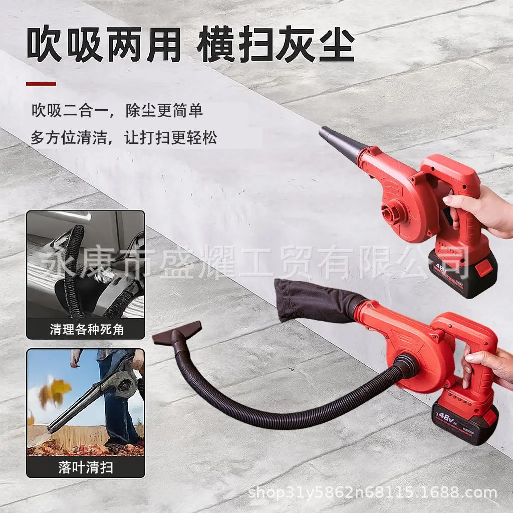 Electric 775 hair dryer high-power lithium battery blower, blowing and suction dual-purpose storm, dust removal and soot blowing