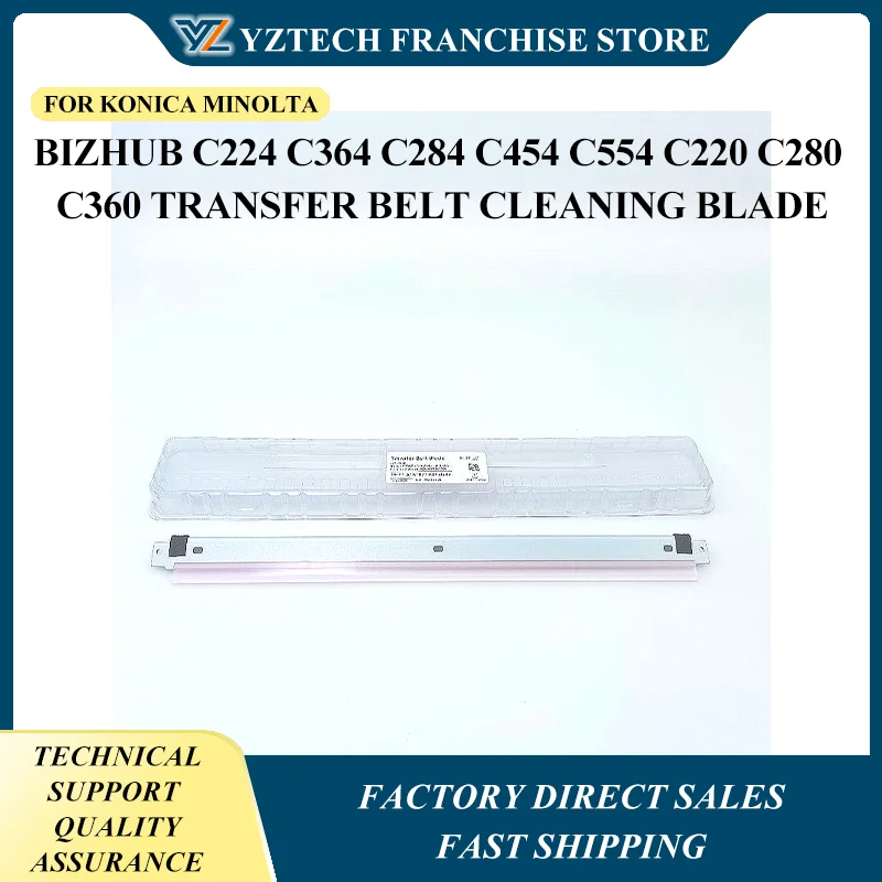 

2 шт. лезвие для чистки ремня передачи C 224 364 284 454 554 220 для Konica Minolta Bizhub C224 C364 C284 C454 C554 C220 C280 C360