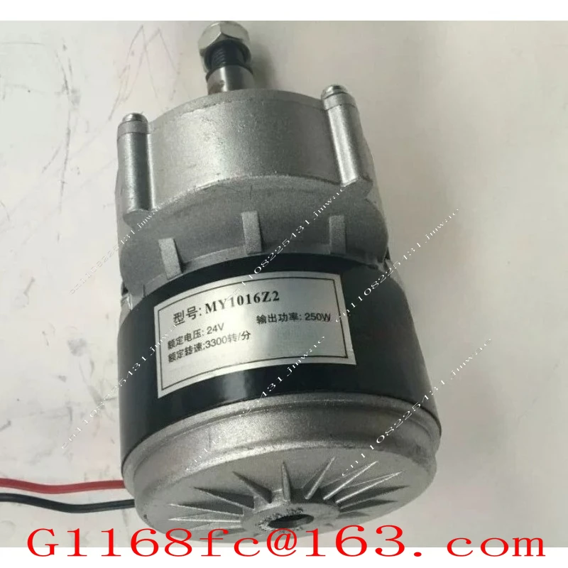 250W 24V Brush Motor MY1016Z2 Self Balance Sports Scooter Motor 60mm Longer Shaft Diameter 17mm  DC gear Brushed Motor